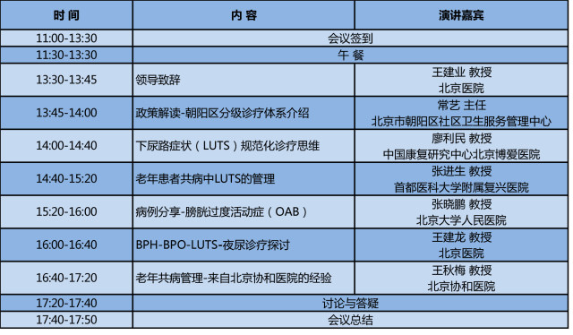 新建-Microsoft-Word-文档-(2).jpg