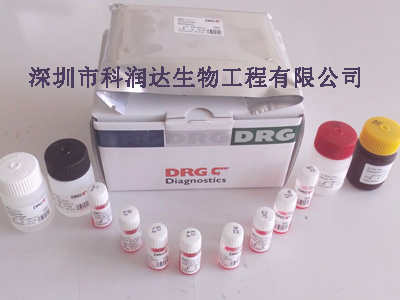 人脂联素检测试剂盒