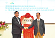 北京甲状腺疾病碘-131 治疗示范基地举行授牌仪式