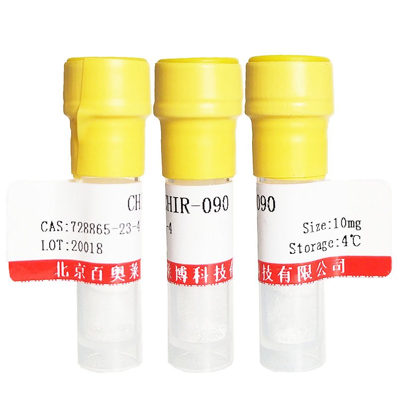 SCF/c-Kit抑制剂(ISCK03)(945526-43-2)