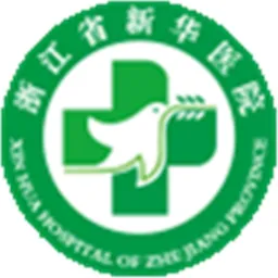 浙江中醫(yī)藥大學(xué)附屬第二醫(yī)院