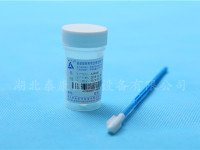 液基鼻咽检测处理试剂盒