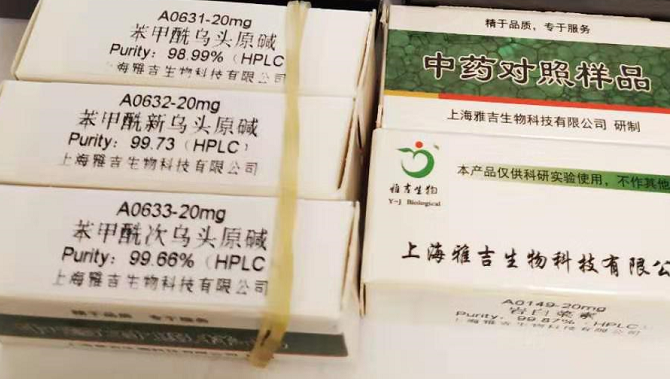 57-二羟基色原酮