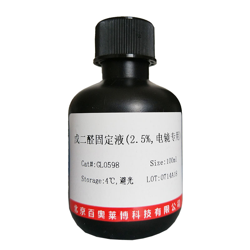烷基糖苷APG0810(68515-73-1)(50%水溶液)