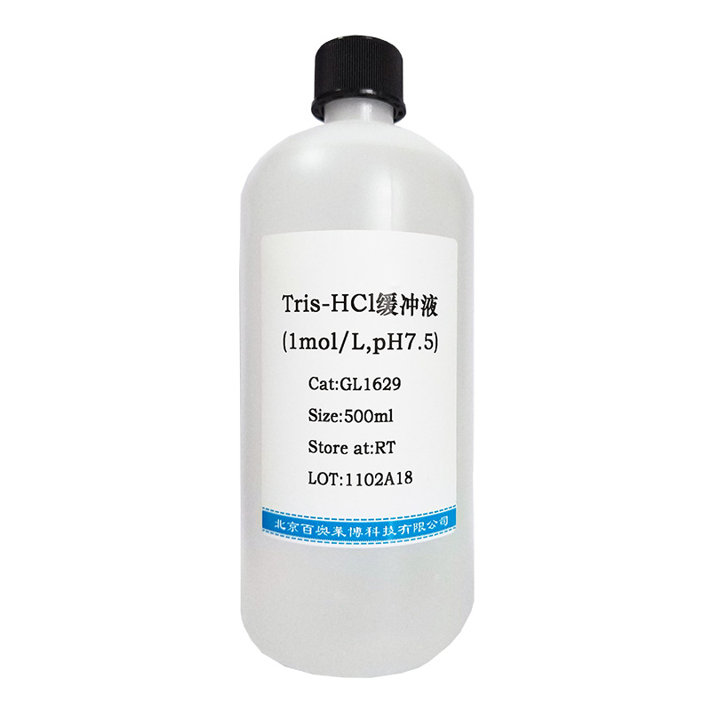 萝卜硫苷(21414-41-5)(HPLC≥98%)