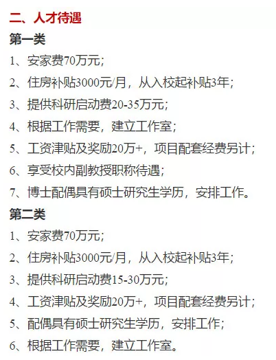 新闻图片4