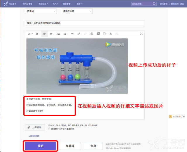 怎么样才算是优质视频 3334839814578653740-8w.jpg!w640
