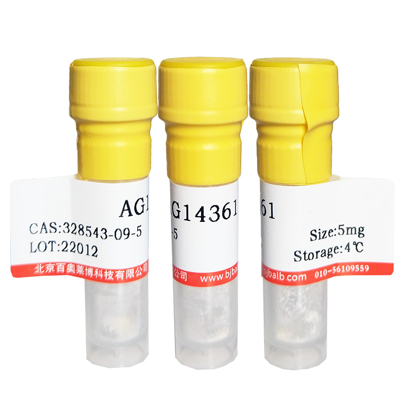 EZH2抑制剂(CPI-1205)(1621862-70-1)
