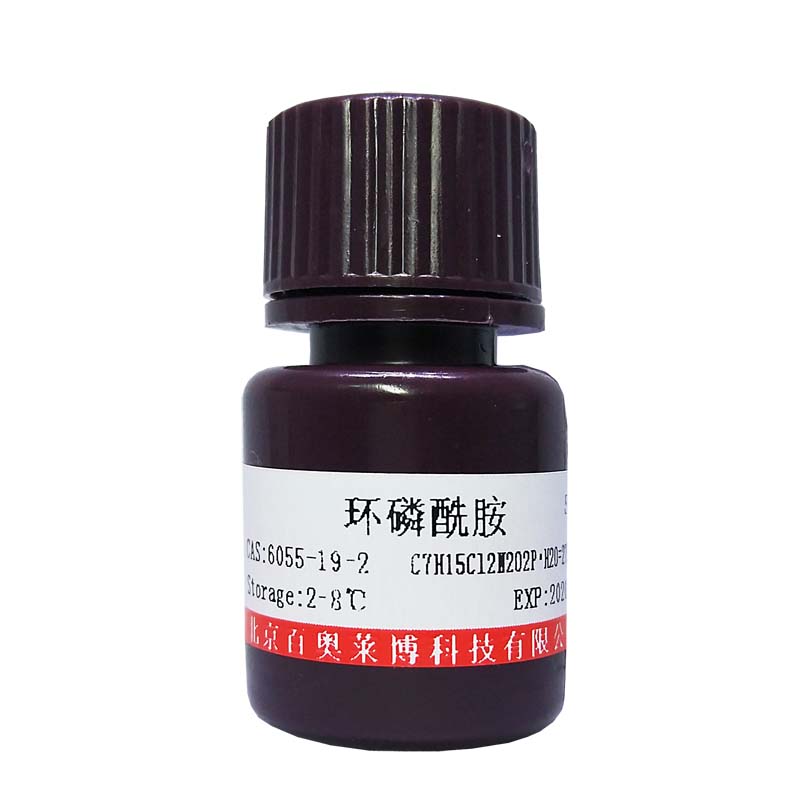盐酸胺碘酮(19774-82-4)(HPLC≥98%)