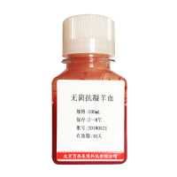 无菌脱纤维兔血北京厂家