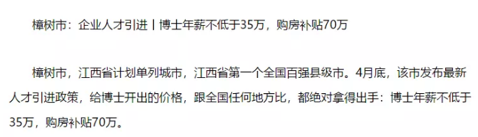 新闻图片3