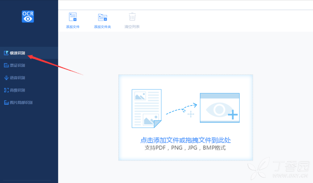 怎么搜索图片文字 3334808963828372599-8w.png!w640