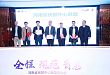 河南省房颤中心联盟在郑州启动 21 家医院成为房颤中心联盟首批建设单位