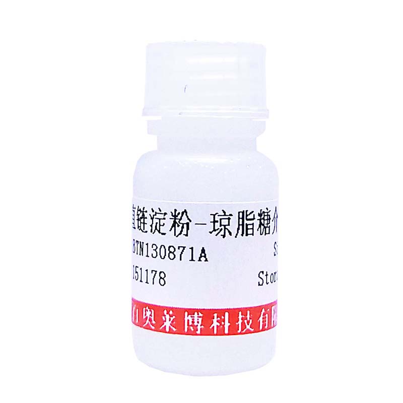 刺甘草查尔酮(34221-41-5)(HPLC≥98%)