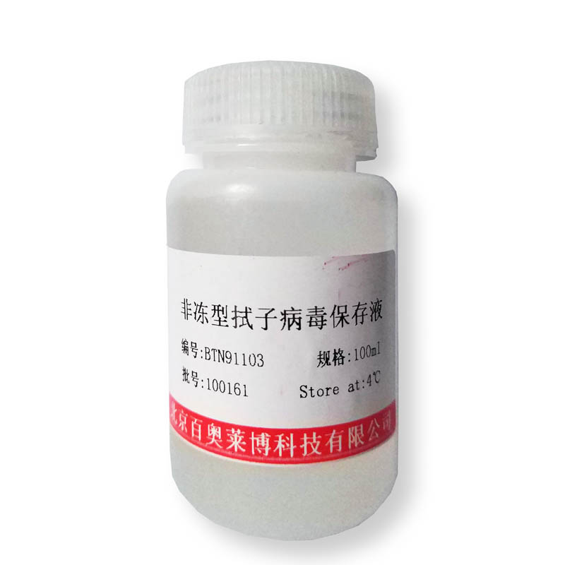 托普霉素试剂(32986-56-4)(USP级，900mcg/mg)