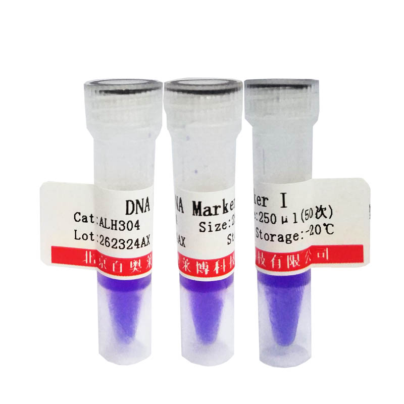 DNA蓝色荧光染料(Hoechst 33258 analog 2)(23491-54-5)