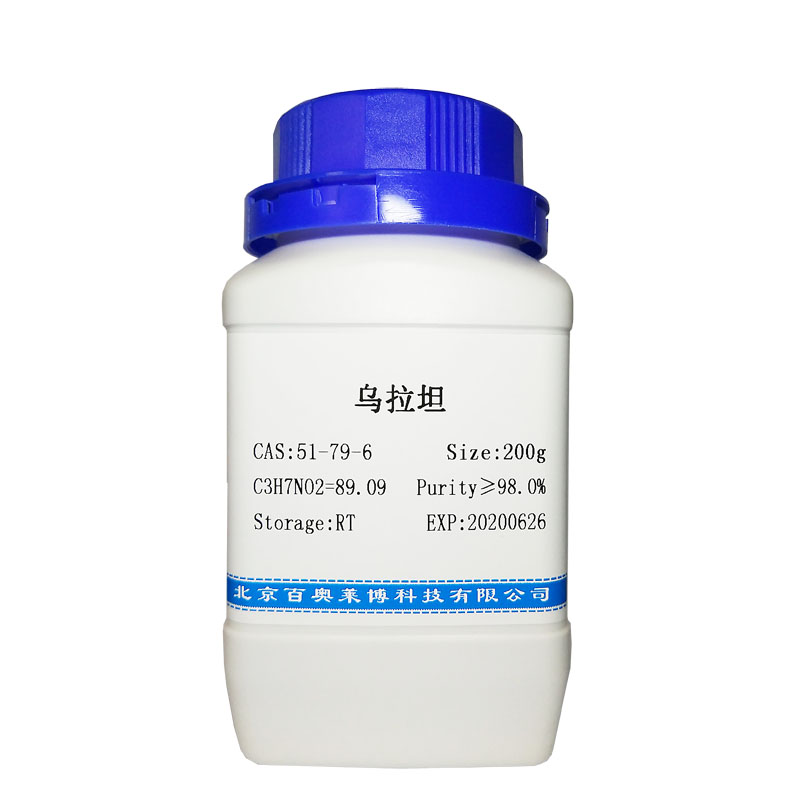 DL-丙氨酸(302-72-7)