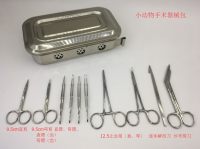 大鼠手术器械包 小鼠手术器械套装