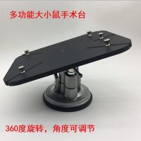 小动物手术台