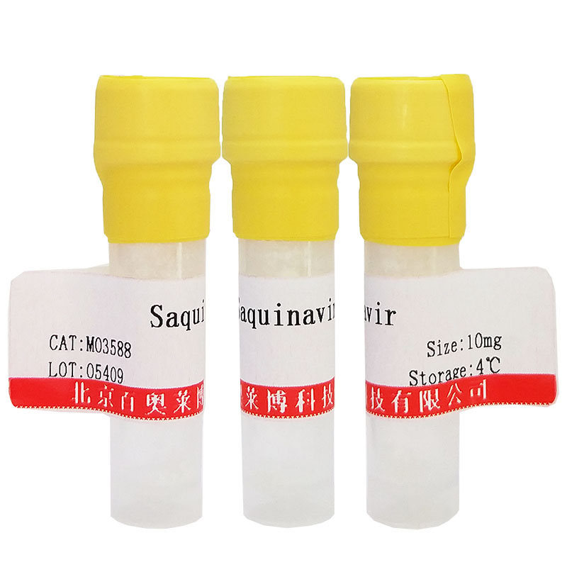 法尼基转移酶FTase抑制剂(FTI-277 hydrochloride)(180977-34-8)