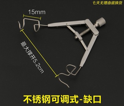 大鼠开胸器 动物解剖辅助撑开器 