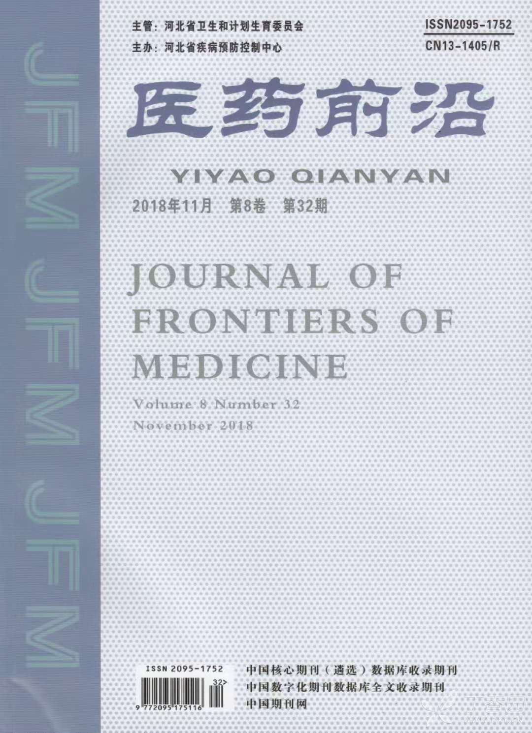 医学编辑招聘_中国妇产科网医学编辑招聘(4)