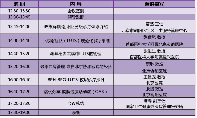 新建-Microsoft-Word-文档-(3).jpg