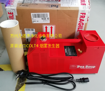concept英国进口 Colt4烟雾发生器 烟感测试仪