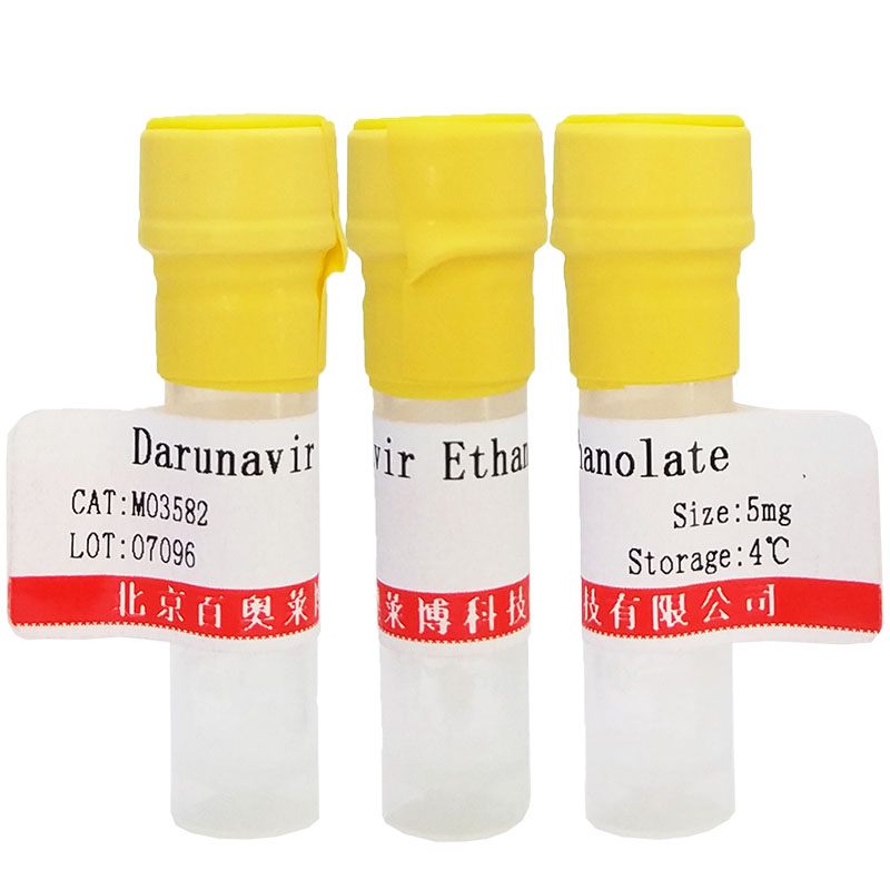 HIV蛋白酶抑制剂（Darunavir）(206361-99-1)