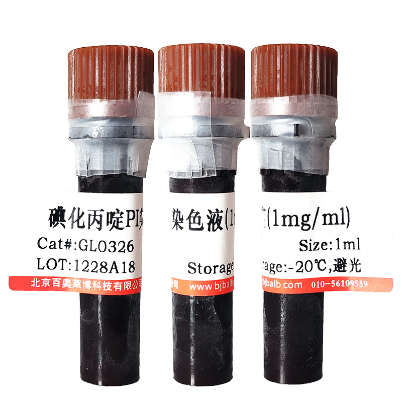 华chán酥毒基(470-37-1)(HPLC≥98%)