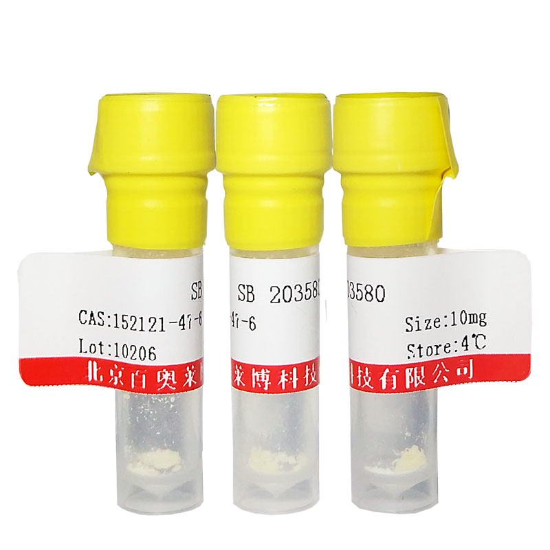 TRPA1抑制剂(HC-030031)(349085-38-7)
