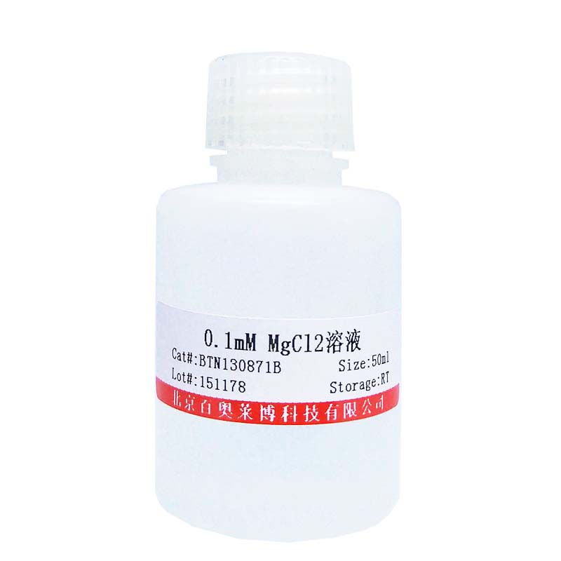 N-乙酰-DL-色氨酸(87-32-1)(98%)