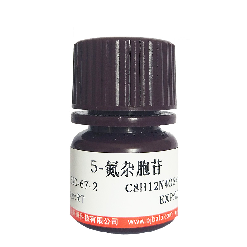 Azathioprine（BW57-322）(446-86-6)