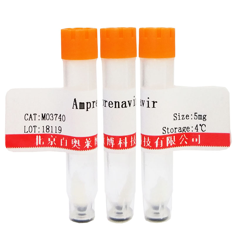 SSRI抑制剂(Citalopram hydrobromide)(59729-32-7)