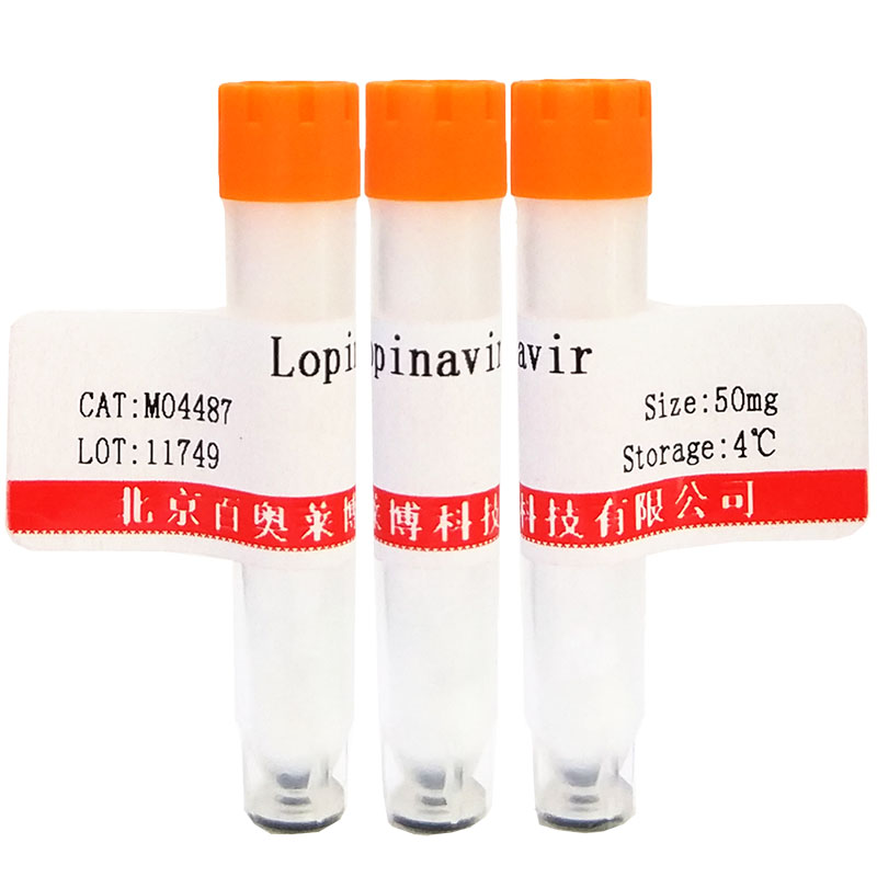 钙离子/钙调蛋白依赖激酶II(CaMKII)抑制剂（KN-93 phosphate）(1913269-12-1)