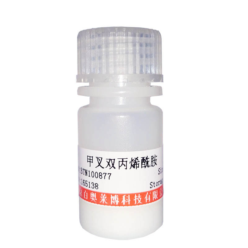 异泽兰黄素(22368-21-4)(HPLC≥98%)