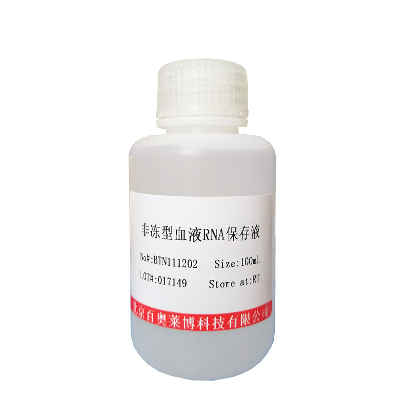 凋亡诱导剂（(20S)-Protopanaxadiol）(30636-90-9)
