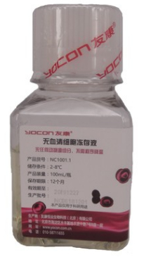 友康 NC1001 无血清细胞冻存液 100ml/瓶 2-8℃保存