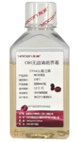 友康 CHO无血清培养基 NC0302 适合多种来源的CHO细胞株
