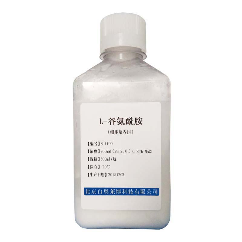 L-苯丙氨酸乙酯盐酸盐(3182-93-2)(特纯，99%)