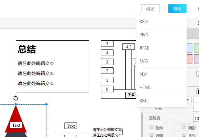 3336289943713894683-8w.png!w640