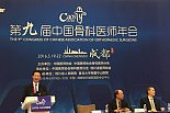 吕飞舟教授谈老年骨质疏松患者的内固定选择方案