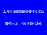 硫酸鱼精蛋白-5g