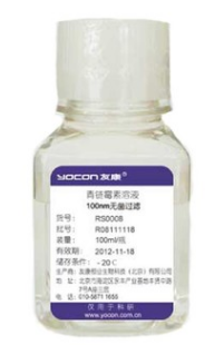 友康 RS0008 青链霉素溶液 细胞培养用 100ml/瓶