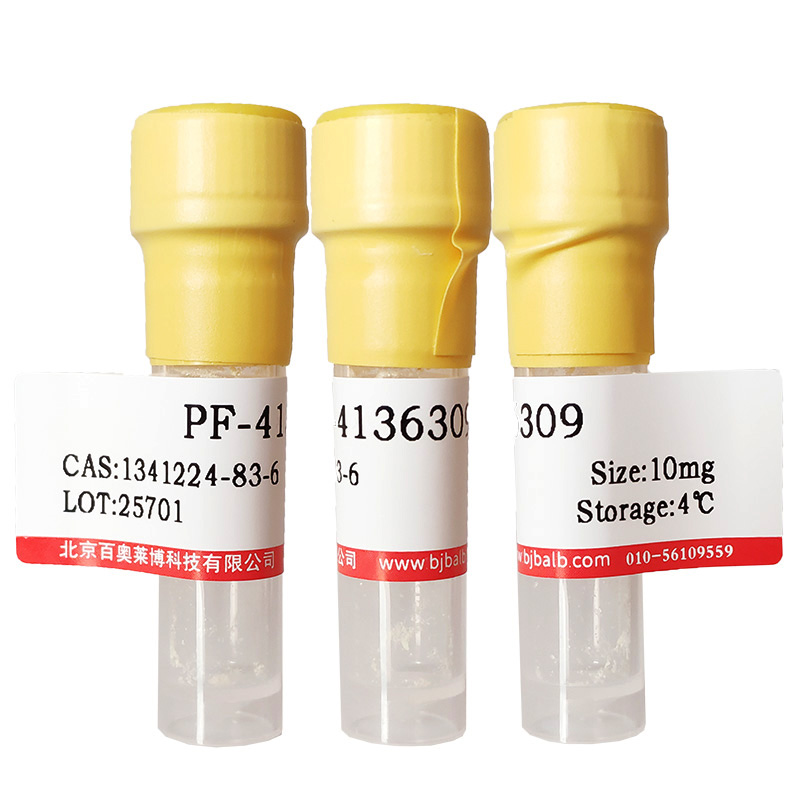 PI3K抑制剂(GDC-0077)(2060571-02-8)