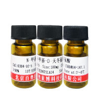 黄芪皂苷III(Astragaloside III)(84687-42-3)