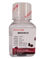 友康 脂肪组织消化酶 NC1005 专用于脂肪组织消化