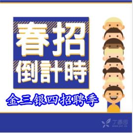 361招聘_中共河南省委网络安全和信息化委员会办公室直属事业单位2019年公开招聘工作人员方案