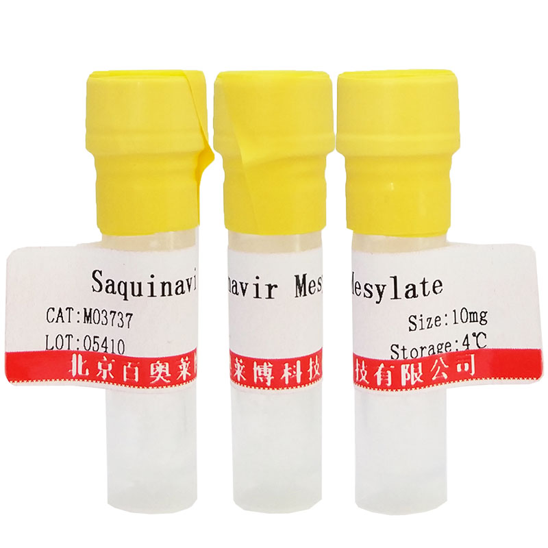 SSRI抑制剂(Sertraline hydrochloride)(79559-97-0)