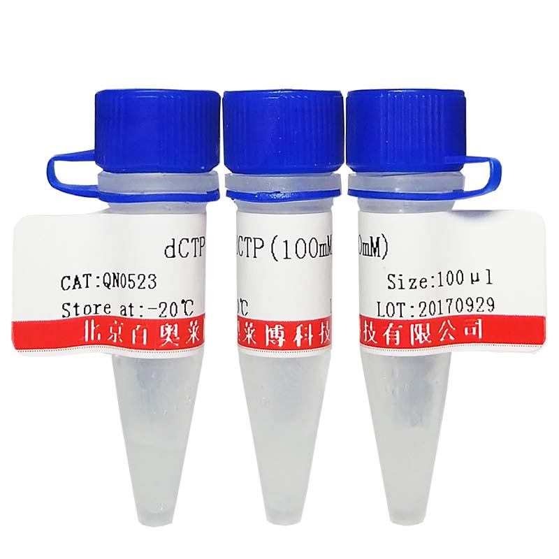 远志山酮III(162857-78-5)(HPLC≥98%)
